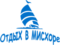 Отдых в Мисхоре